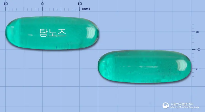 탑노즈연질캡슐 앞뒤 사진 (청록색·투명 캡슐, 각인 탑노즈)