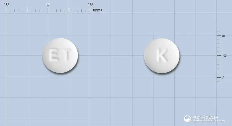 카레인정50단위(칼리디노게나제) 앞뒤 사진 (흰색 원형, 각인 ET / K)
