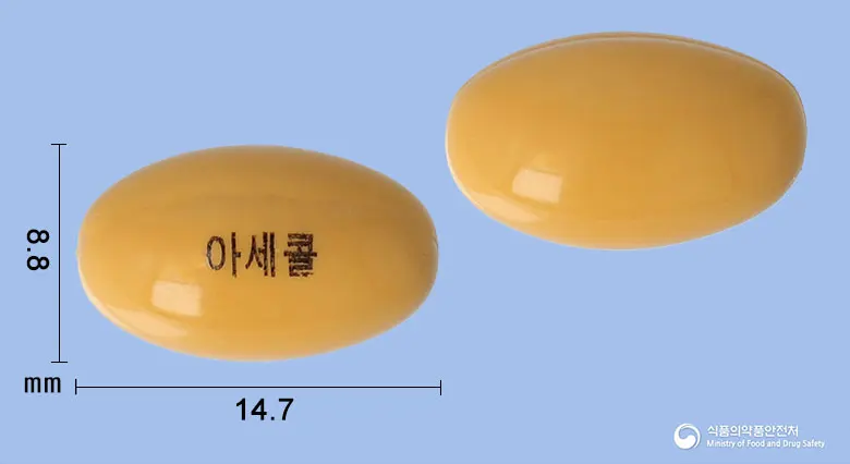 아세콜연질캡슐(콜린알포세레이트) 앞뒤 사진 (갈색 캡슐, 각인 아세콜)