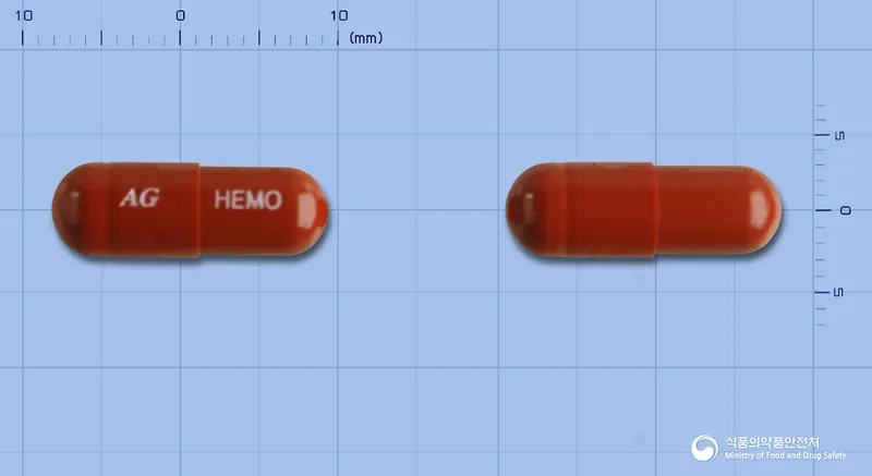 헤모골드에스캡슐(글루콘산제이철나트륨착염) 앞뒤 사진 (갈색 캡슐, 각인 AG HEMO)