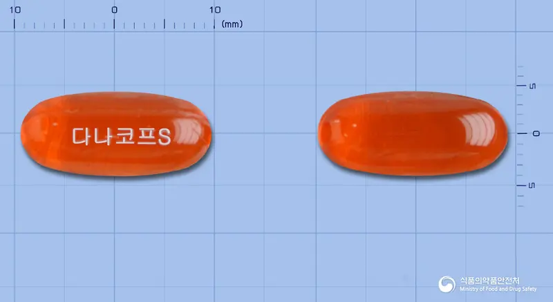 다나코프에스연질캡슐 앞뒤 사진 (주황색·투명 캡슐, 각인 다나코프S)