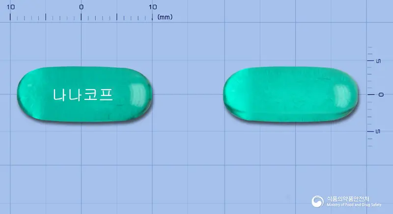 나나코프연질캡슐 앞뒤 사진 (청록색·투명 캡슐, 각인 나나코프)