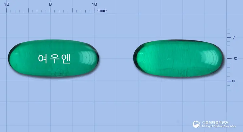 여우엔연질캡슐(나프록센) 앞뒤 사진 (초록색·투명 캡슐, 각인 여우엔)