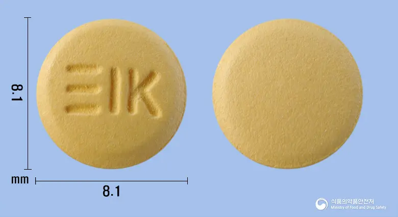 카덴자정5/80mg 앞뒤 사진 (주황색 원형)