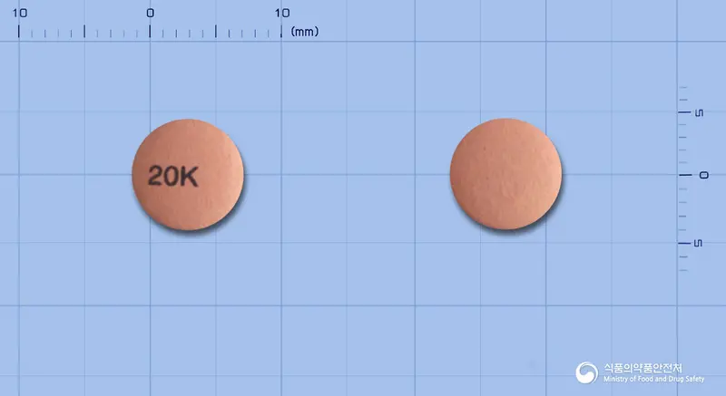 엑시피움정20mg(에스오메프라졸마그네슘삼수화물) 앞뒤 사진 (분홍색 원형, 각인 20K)