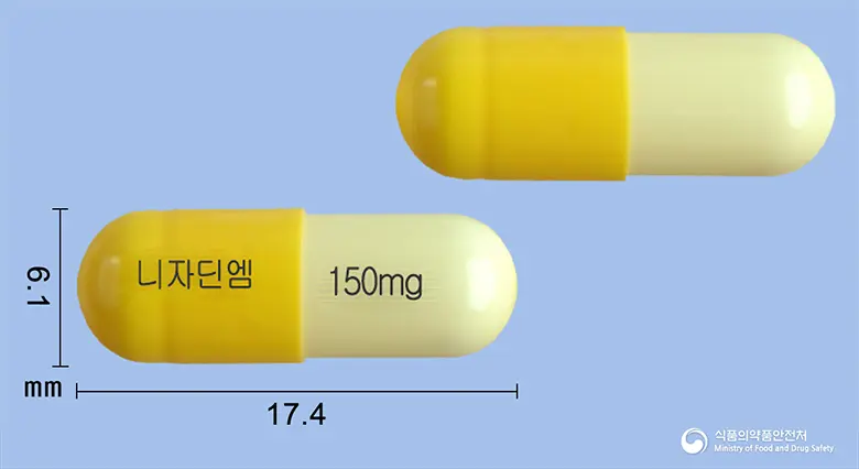 니자딘엠캡슐(니자티딘) 앞뒤 사진 (노란색 캡슐, 각인 니자딘엠 150mg)