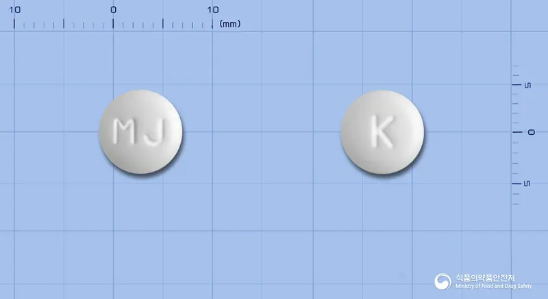 칼디나제정(칼리디노게나제) 앞뒤 사진 (흰색 원형, 각인 MJ / K)