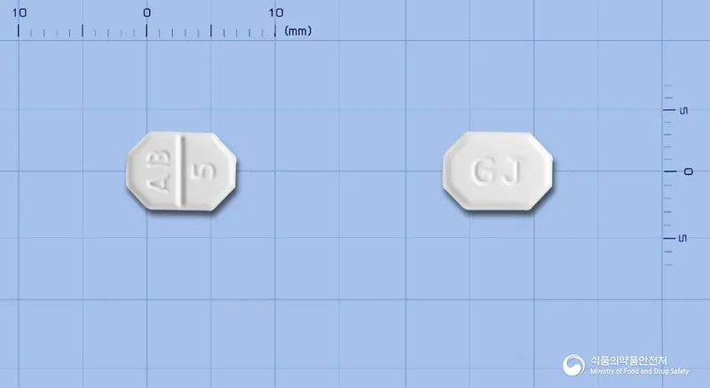 유니베실정5mg(암로디핀베실산염) 앞뒤 사진 (흰색 팔각형, 각인 AB 5 / GJ)