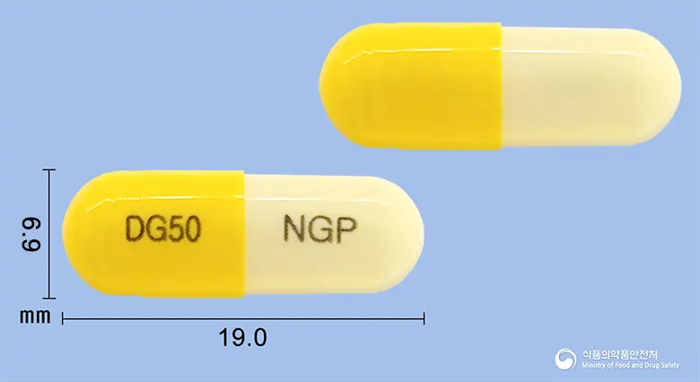 디아젠캡슐(디아세레인) 앞뒤 사진 (노란색 캡슐, 각인 DG50 NGP)