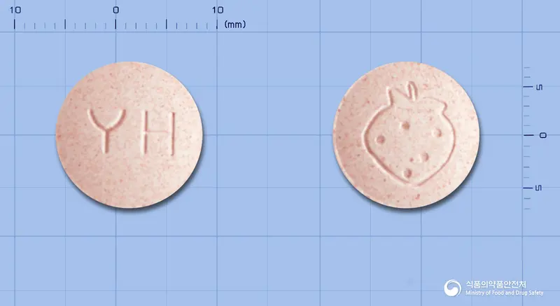 키즈팡츄어블정(수출명: Kids Pang Chewable Tab., Yukids chewable tablet) 앞뒤 사진 (분홍색 원형, 각인 YH)