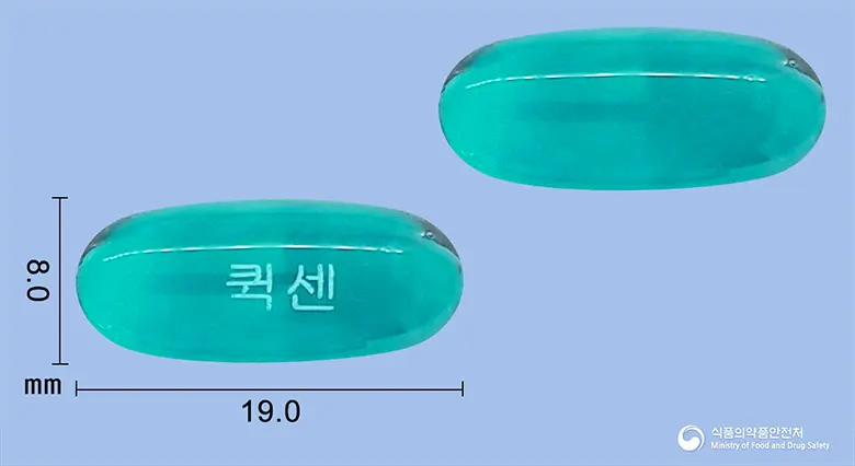 퀵센연질캡슐(나프록센) 앞뒤 사진 (청록색·투명 캡슐, 각인 퀵센)