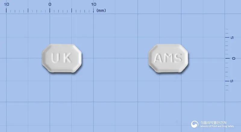 암로실정(암로디핀베실산염) 앞뒤 사진 (흰색 팔각형, 각인 UK / AMS)