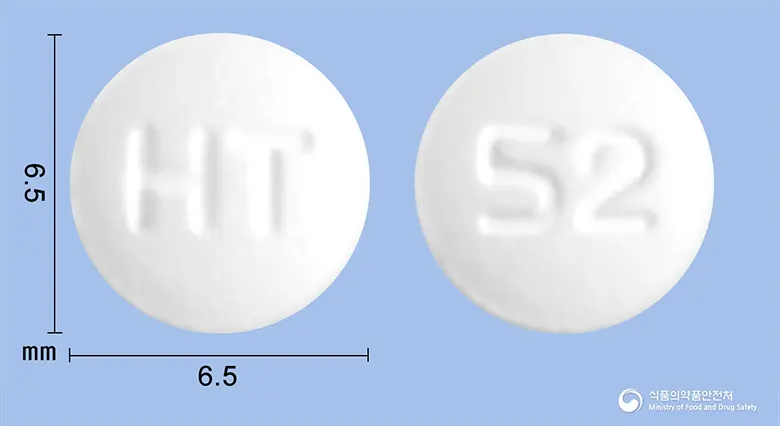 아몰비카정5/20mg 앞뒤 사진 (흰색 원형, 각인 HT / 52)