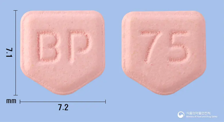 티노큐정75mg(라니티딘염산염) 앞뒤 사진 (분홍색 오각형, 각인 BP / 75)