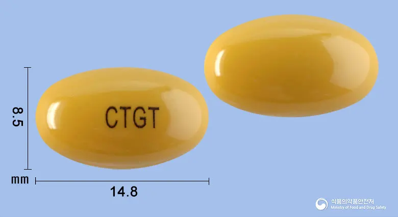 글리티아연질캡슐(콜린알포세레이트) 앞뒤 사진 (갈색 캡슐, 각인 CTGT)