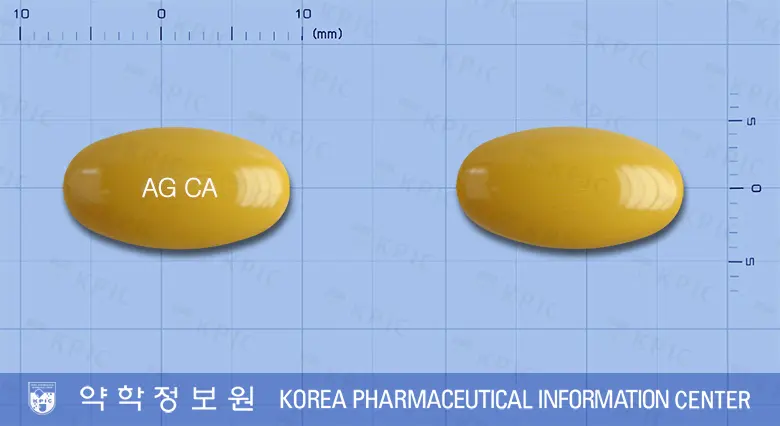 카노아연질캡슐(콜린알포세레이트) 앞뒤 사진 (갈색 캡슐, 각인 AG CA)