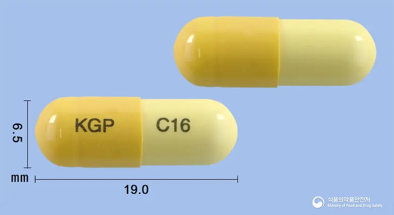 니자딘캡슐150mg(니자티딘) 앞뒤 사진 (노란색 캡슐, 각인 KGP C16)