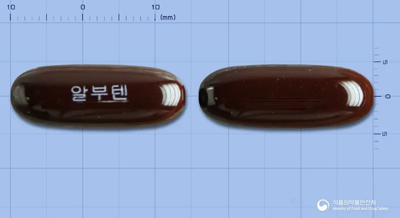알부텐연질캡슐 앞뒤 사진 (갈색 캡슐, 각인 알부텐)