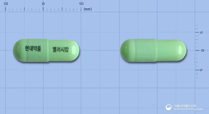 멜러시캄캡슐(멜록시캄) 앞뒤 사진 (연두색 캡슐, 각인 현대약품 멜러시캄)