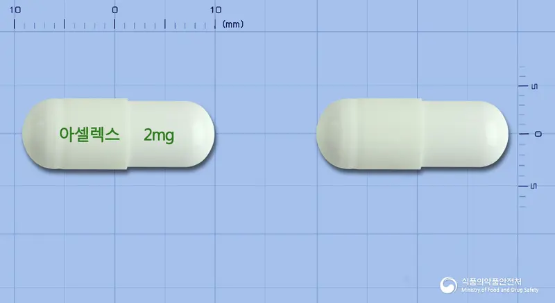 아셀렉스캡슐2밀리그램(폴마콕시브) 앞뒤 사진 (흰색 캡슐, 각인 아셀렉스 2mg)