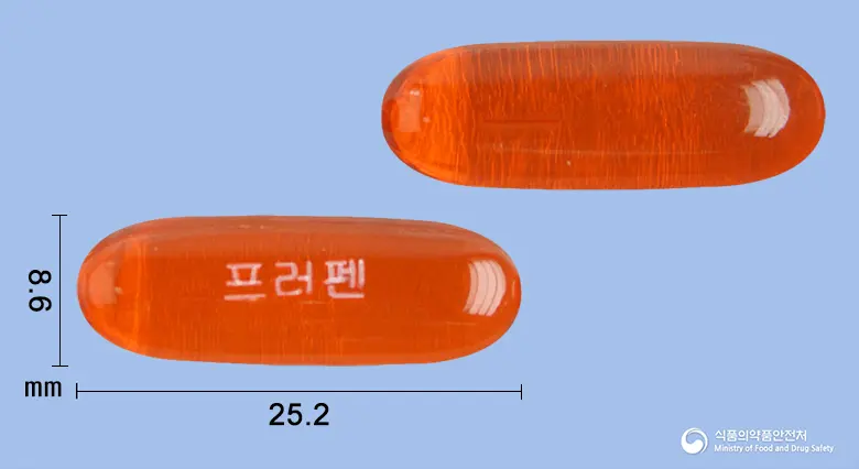 프러펜400연질캡슐(이부프로펜) 앞뒤 사진 (주황색·투명 캡슐, 각인 프러펜)