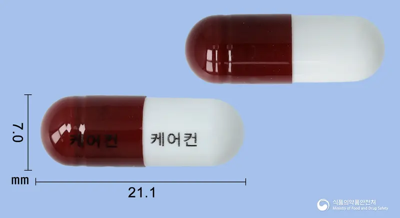 케어컨캡슐(당귀수산) 앞뒤 사진 (갈색 캡슐, 각인 케어컨 케어컨)