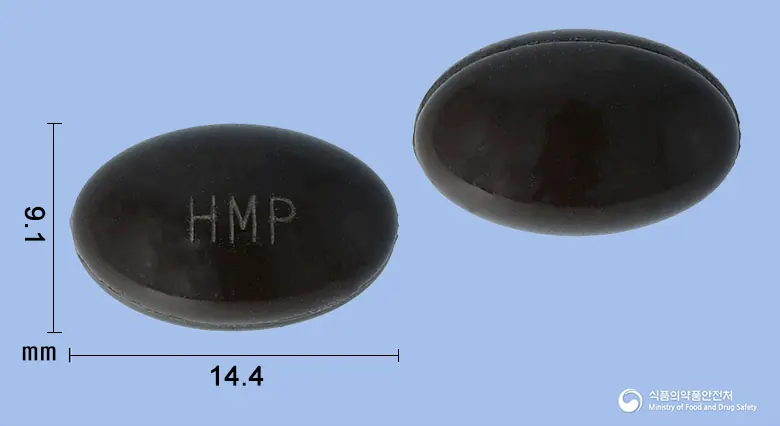 안토시안연질캡슐(빌베리건조엑스) 앞뒤 사진 (검은색 캡슐, 각인 HMP)