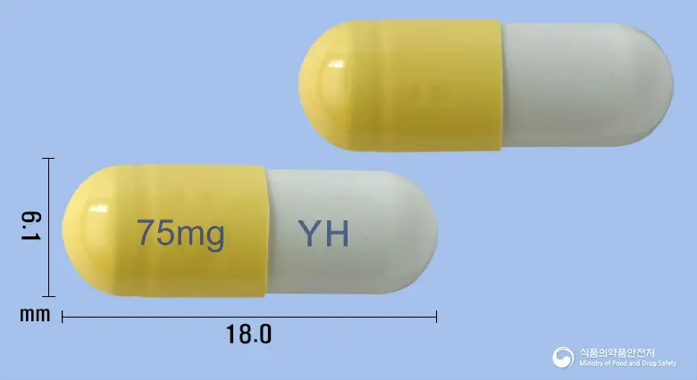 유한엔플루캡슐75밀리그램(오셀타미비르인산염) 앞뒤 사진 (노란색 캡슐, 각인 75mg YH)
