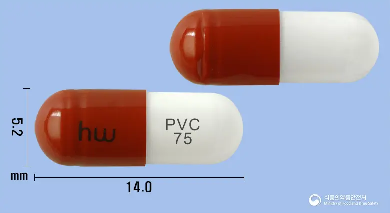 프레빈캡슐75밀리그램(프레가발린) 앞뒤 사진 (갈색 캡슐, 각인 hw PVC 75)