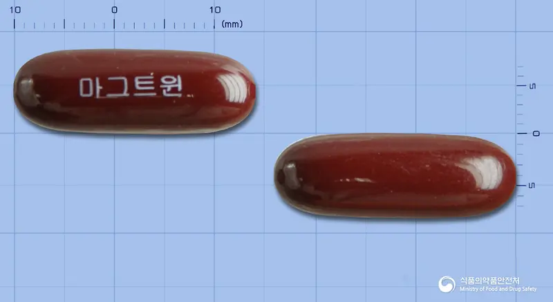 마그트윈연질캡슐 앞뒤 사진 (갈색 캡슐, 각인 마그트윈)