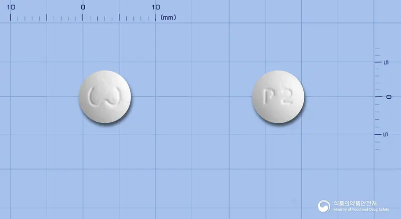 피베린정20mg(프로피베린염산염) 앞뒤 사진 (흰색 원형, 각인 P2)