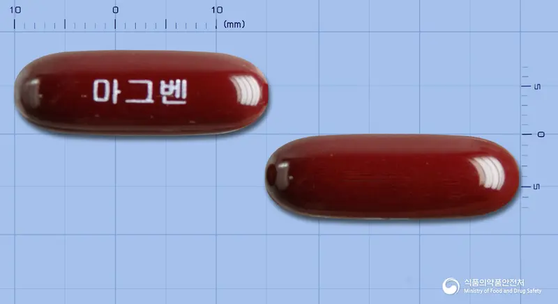 마그벤연질캡슐 앞뒤 사진 (갈색 캡슐, 각인 마그벤)