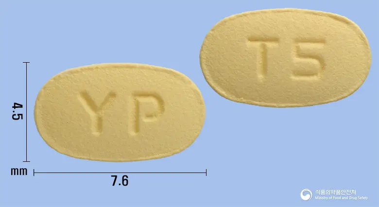 푸로리스정5mg(타다라필) 앞뒤 사진 (노란색 타원형, 각인 YP / T5)