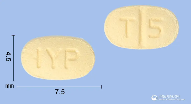 일양타다라필정5mg(타다라필) 앞뒤 사진 (주황색 타원형, 각인 IYP / T 5)