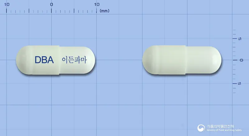 유디바캡슐 앞뒤 사진 (흰색 캡슐, 각인 DBA 이든파마)
