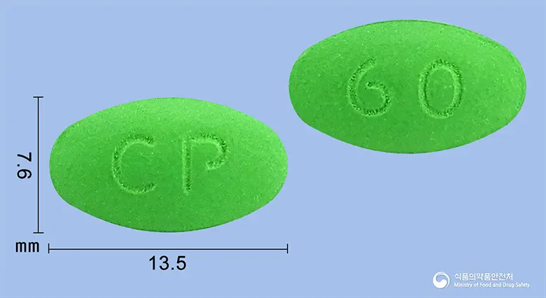 유티린정60mg(애엽95%에탄올연조엑스(20→1)) 앞뒤 사진 (연두색 타원형, 각인 CP / 60)