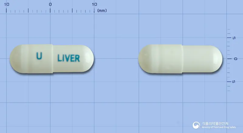 우리버캡슐 앞뒤 사진 (흰색 캡슐, 각인 U LIVER)