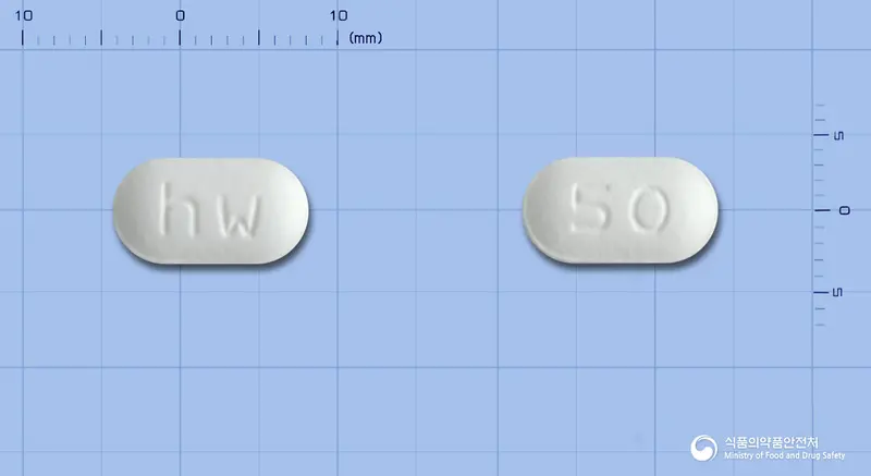 아모사르정5/50mg 앞뒤 사진 (흰색 장방형, 각인 hw / 50)
