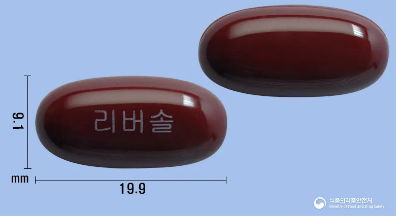 리버솔연질캡슐(밀크시슬열매건조엑스) 앞뒤 사진 (갈색 캡슐, 각인 리버솔)