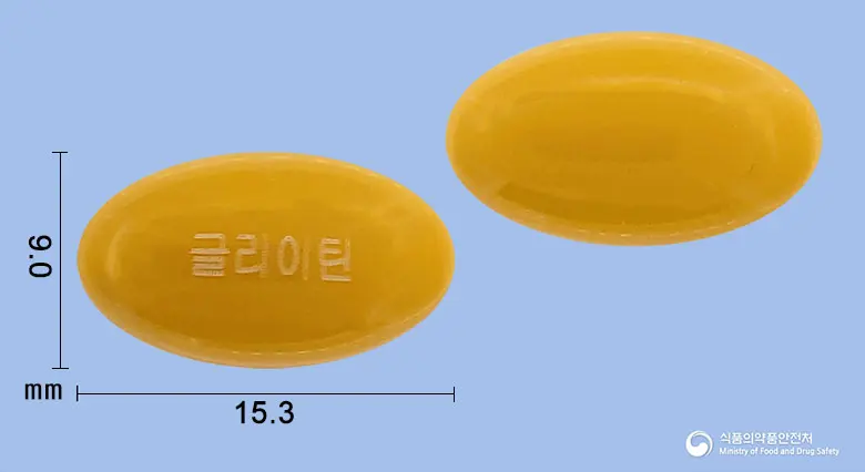 글리이틴연질캡슐(콜린알포세레이트) 앞뒤 사진 (갈색 캡슐, 각인 글리이틴)