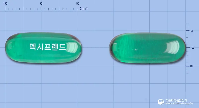 덱시프렌드연질캡슐(덱시부프로펜) 앞뒤 사진 (초록색·투명 캡슐, 각인 덱시프렌드)