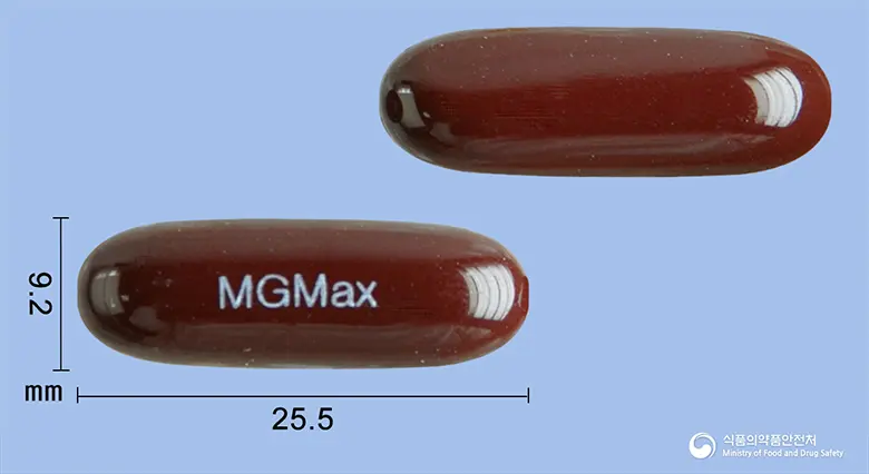 엠지멕스연질캡슐 앞뒤 사진 (갈색 캡슐, 각인 MGMax)