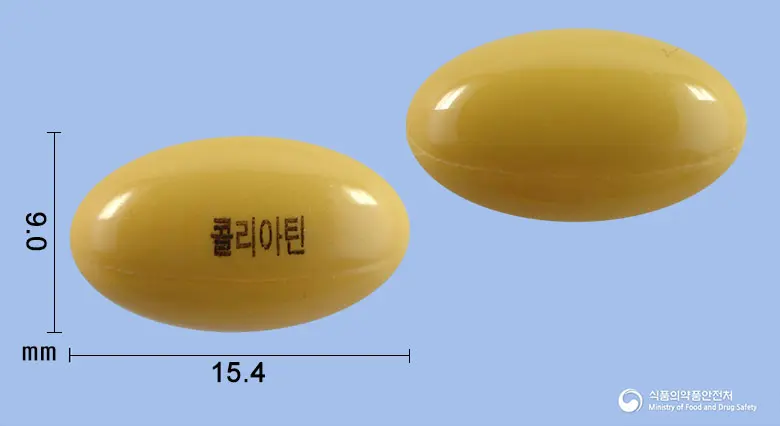 콜리아틴연질캡슐(콜린알포세레이트) 앞뒤 사진 (갈색 캡슐, 각인 콜리아틴)