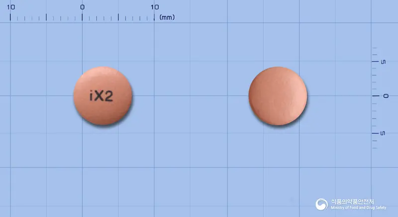 엑소졸정20mg(에스오메프라졸마그네슘삼수화물) 앞뒤 사진 (분홍색 원형, 각인 iX2)