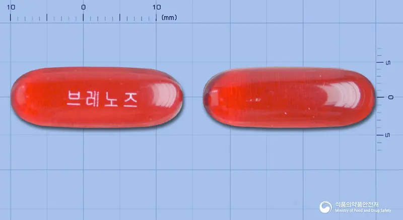 브레노즈연질캡슐 앞뒤 사진 (빨간색·투명 캡슐, 각인 브레노즈)