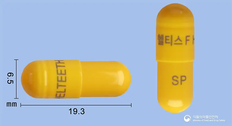 헬티스에프캡슐 앞뒤 사진 (노란색 캡슐, 각인 헬티스 F HELTEETH F SP)