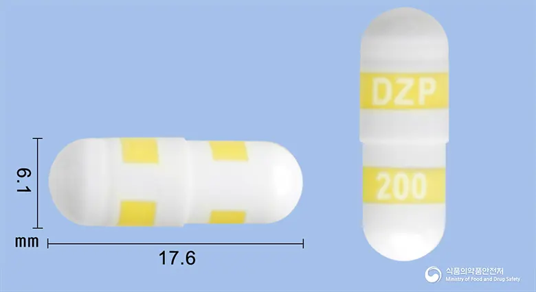 씨렉스캡슐(세레콕시브) 앞뒤 사진 (흰색 캡슐, 각인 DZP200)