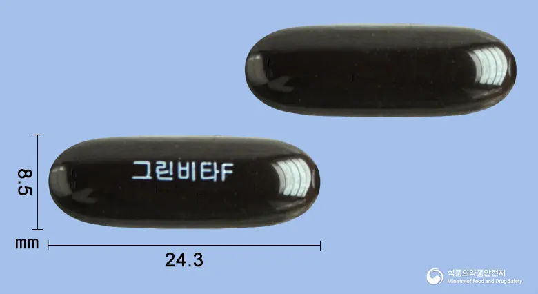 그린비타포르테연질캡슐 앞뒤 사진 (갈색 캡슐, 각인 그린비타F)