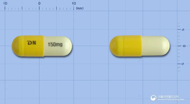 뉴잔틴캡슐150mg(니자티딘) 앞뒤 사진 (노란색 캡슐, 각인 N 150mg)