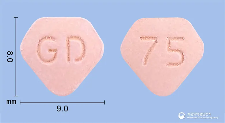 가딘정75밀리그램(라니티딘염산염) 앞뒤 사진 (분홍색 오각형, 각인 GD / 75)